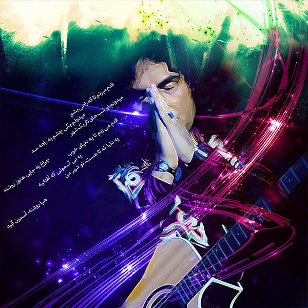 دانلود آهنگ مترو